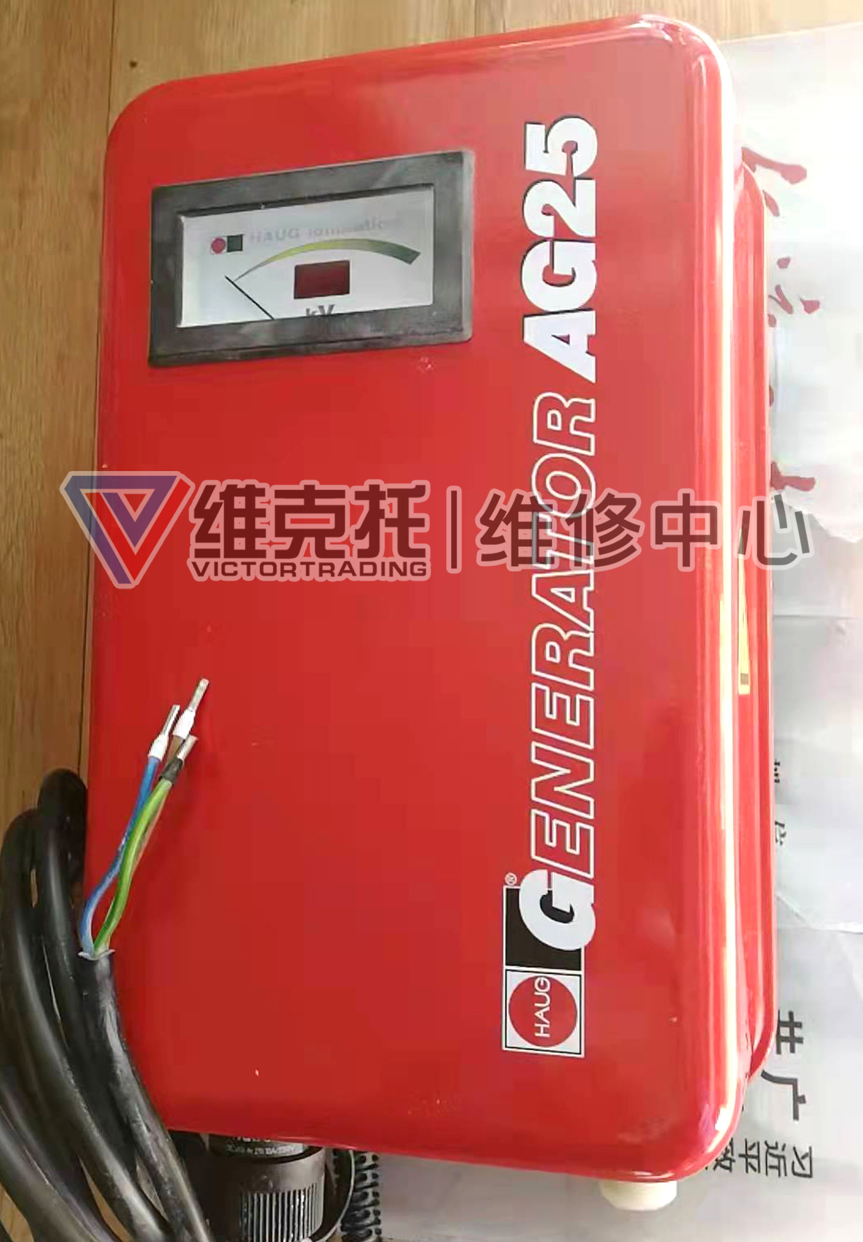 HAUG AG25 靜電發(fā)生器維修視頻