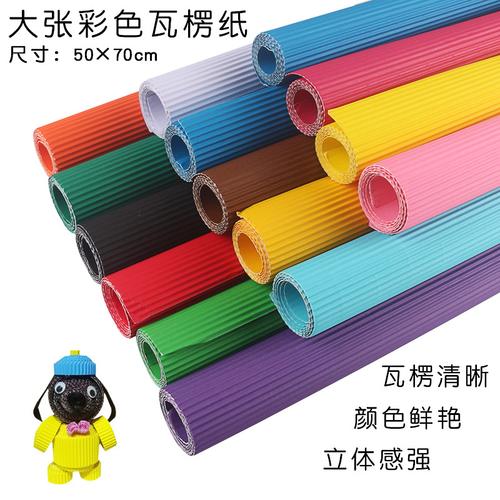 手工纸纸制品-手工纸纸制品厂家,品牌,图片,热帖